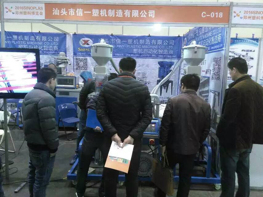 （信一塑料展位產(chǎn)品吸引眾多客戶嘉賓的廣泛關(guān)注）