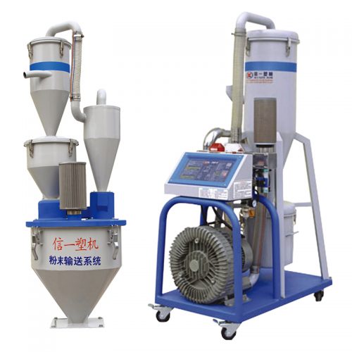 自動真空粉末吸料機(jī)