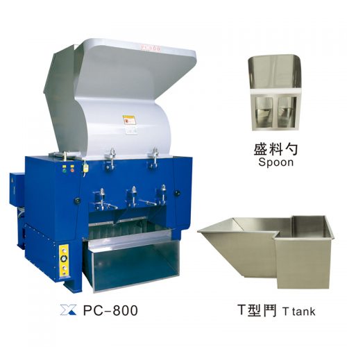 塑料破碎機(jī)（PC-800）